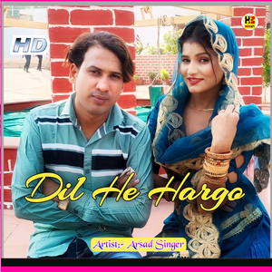 Dil He Hargo