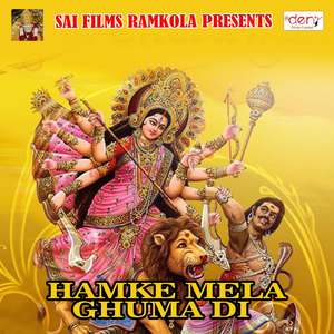 Ou Ta Kripa Karihe Apar