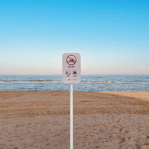 一封家书 伴奏（翻自 杨凯）