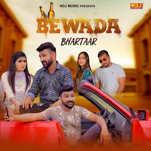 Bewada Bhartaar