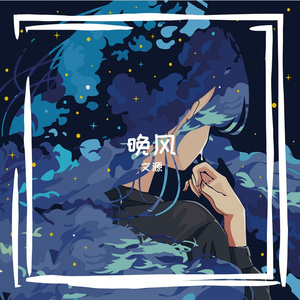 晚风单车漫游指南