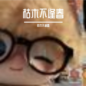 温柔氛围抚平紧张之境