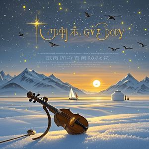 世外桃源的必经之路-有朋自远方来