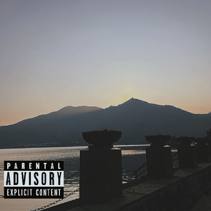 现实一样的drill（Prod By Genuine 木子山）