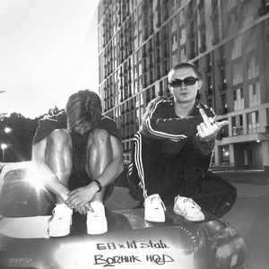 Водник Hood