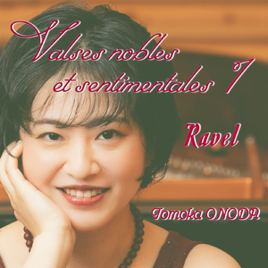 ラヴェル：高雅で感傷的なワルツ M.61 - III.Modéré