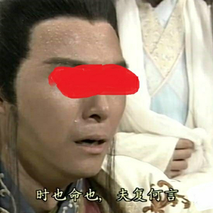 难念的经remix（demo1.0）