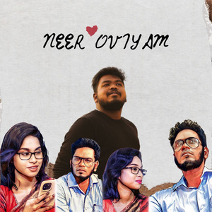 Neer Oviyam
