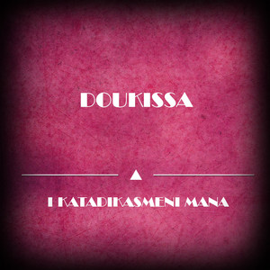 Svise Ti Floga (Original Mix)