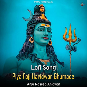 Piya Foji Haridwar Ghumade (lofi remix)