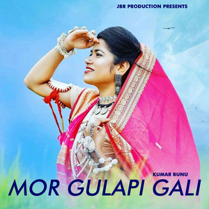 Mor Gulapi Gali