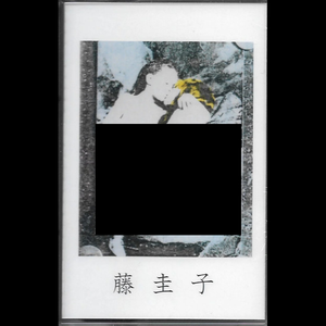 君死にたまふことなかれ