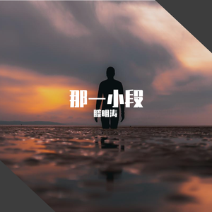 走嘎嘎屋   滕明涛