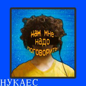 За Границей