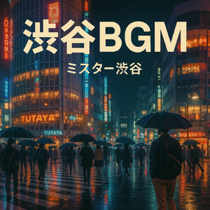 逆転のメロディ