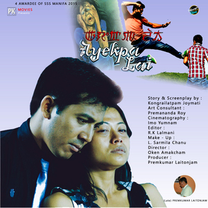 Sakhangnadringei Nangbu