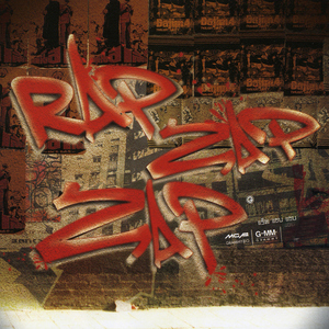 นอน (NONE) [feat. SUBURBIAN]