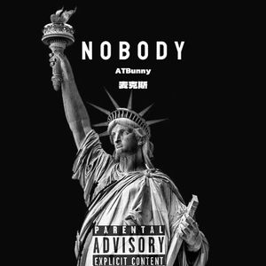Nobody(feat.麦克斯）