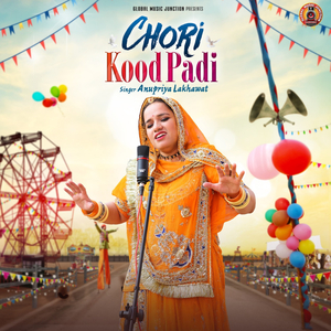 Chori Kood Padi