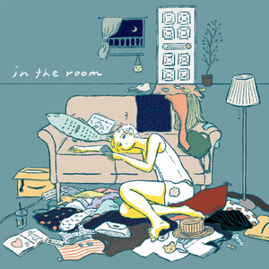 イン・ザ・ルーム