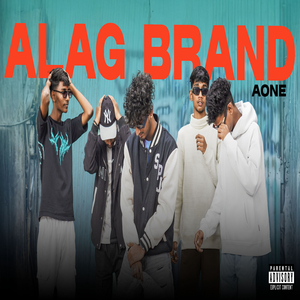 Alag brand