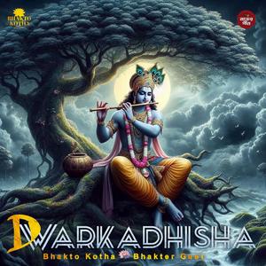 Dwarkadhisha