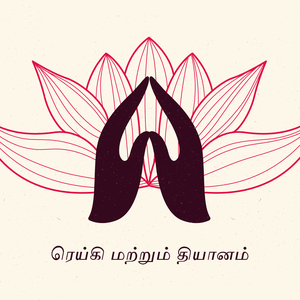 ஆழ்ந்த தூக்கத்தில்