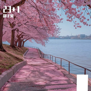 南以离开的盛夏（feat 郭小冯 李韦茜 林宇宸 凌艺萌 李德毓）