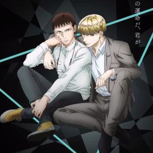 サイカ（《三角窗外是黑夜》OP）