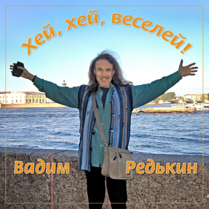 Там у реки