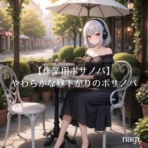 机に向かう静かな時間