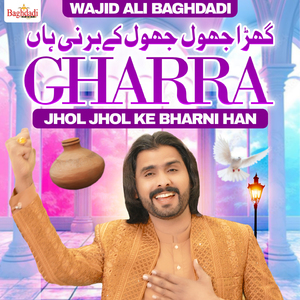 Gharra Jhol Jhol Ke Bharni Han