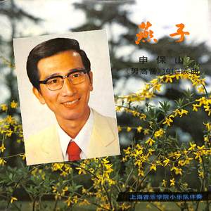 对面划来打渔的船