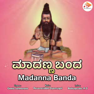 Madanna Banda