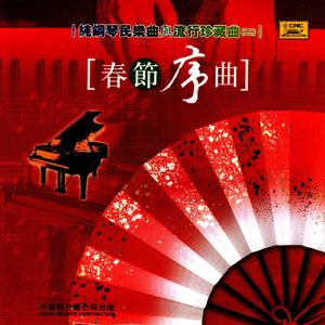 山丹丹花开红艳艳