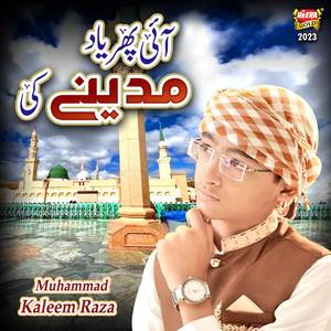 Aayi Phir Yaad Madine Ki