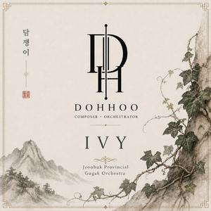 IVY - 담쟁이