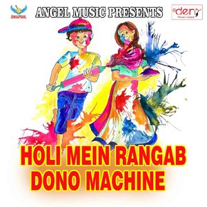 Hothava Ke Ras Piyeda