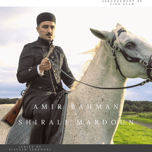 Shirali Mardoun