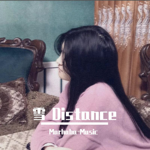 雪 Distance