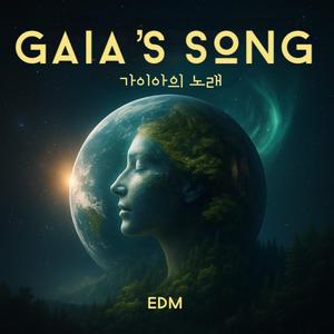 Soul of the Blue Planet 푸른 행성의 영혼