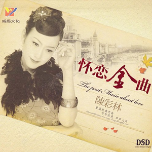 山清水秀太阳高