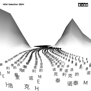 Last Summer (HEM Selection 2024)