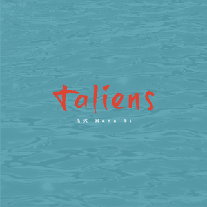 【Free】Hana-bi (Chinese Type Beat)