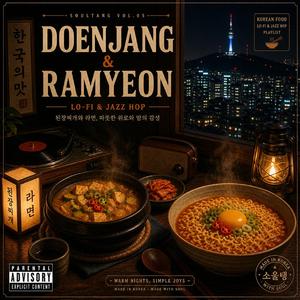 라면