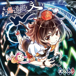 レトロスペクティブ京都