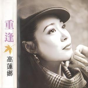 歌衫