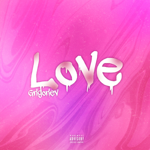 Богата (feat. Narutoterapia)