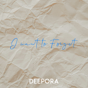 I Want to Forget