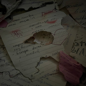 ПРЯМИКОМ В АД